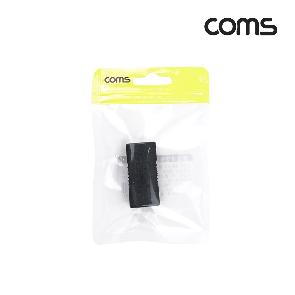Coms USB 3.0 연장 젠더(USB Type A 3.0 F/USB Type A 3.0 F) Short / A타입