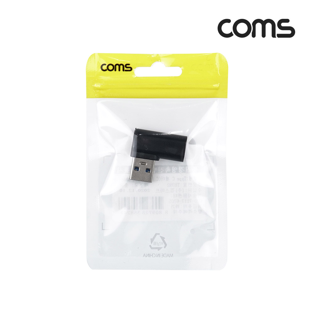 Coms USB 3.1(Type C) 3.0 꺾임 젠더(Type C F/USB Type A 3.0M) Short / A타입 / C타입