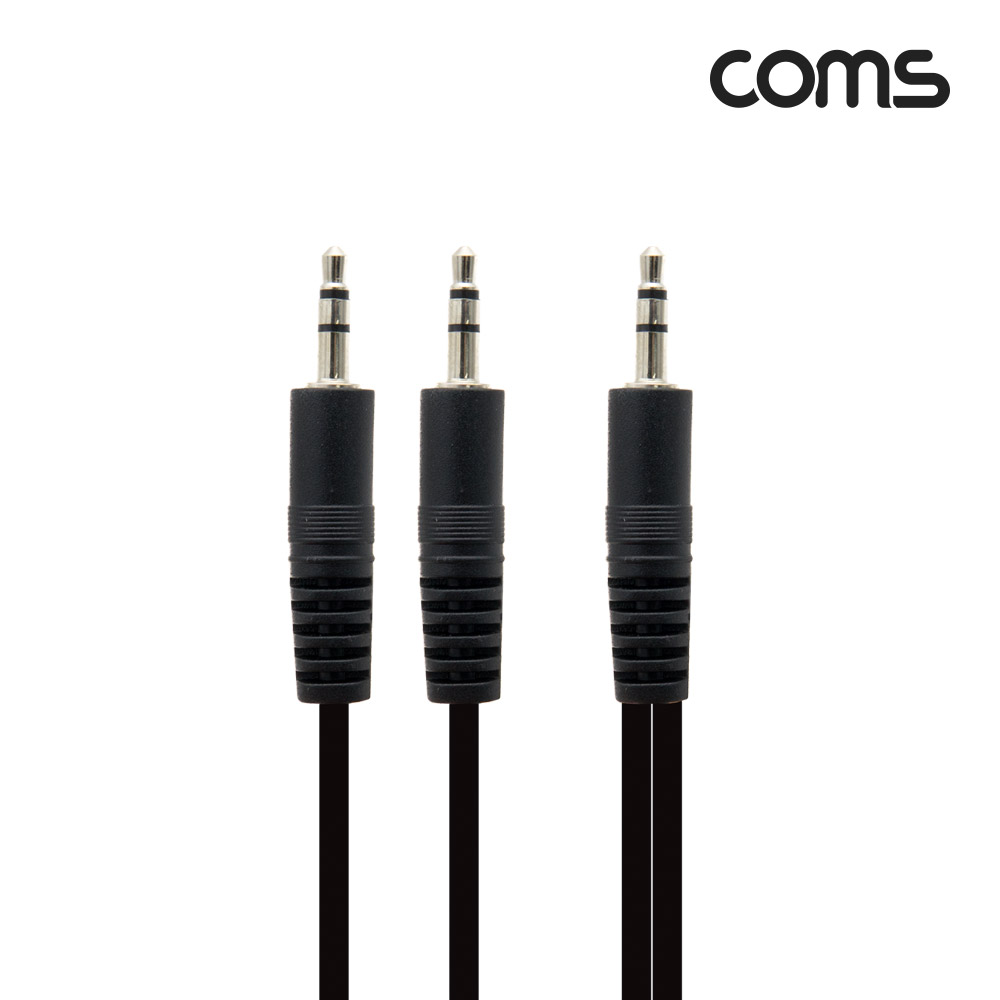 Coms 스테레오 케이블 젠더(Y형) 1.5M ST 3.5mm(Male)/ST 3.5mm(Male)x2, 2분배, AUX, Stereo