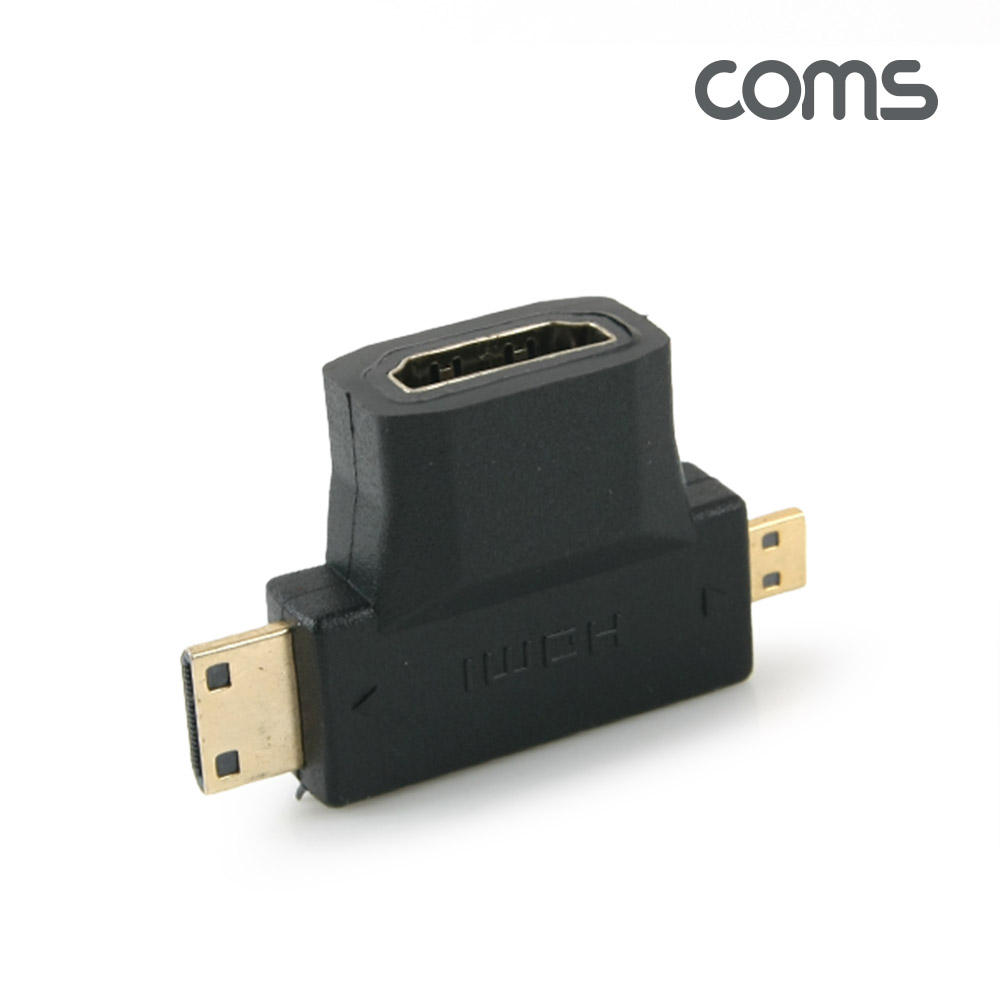 Coms Mini HDMI (M) + Micro HDMI (M) to HDMI (F) 변환 젠더 T형/ 마이크로, 미니 HDMI