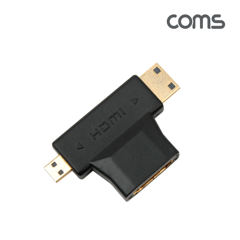Coms Mini HDMI (M) + Micro HDMI (M) to HDMI (F) 변환 젠더 T형/ 마이크로, 미니 HDMI