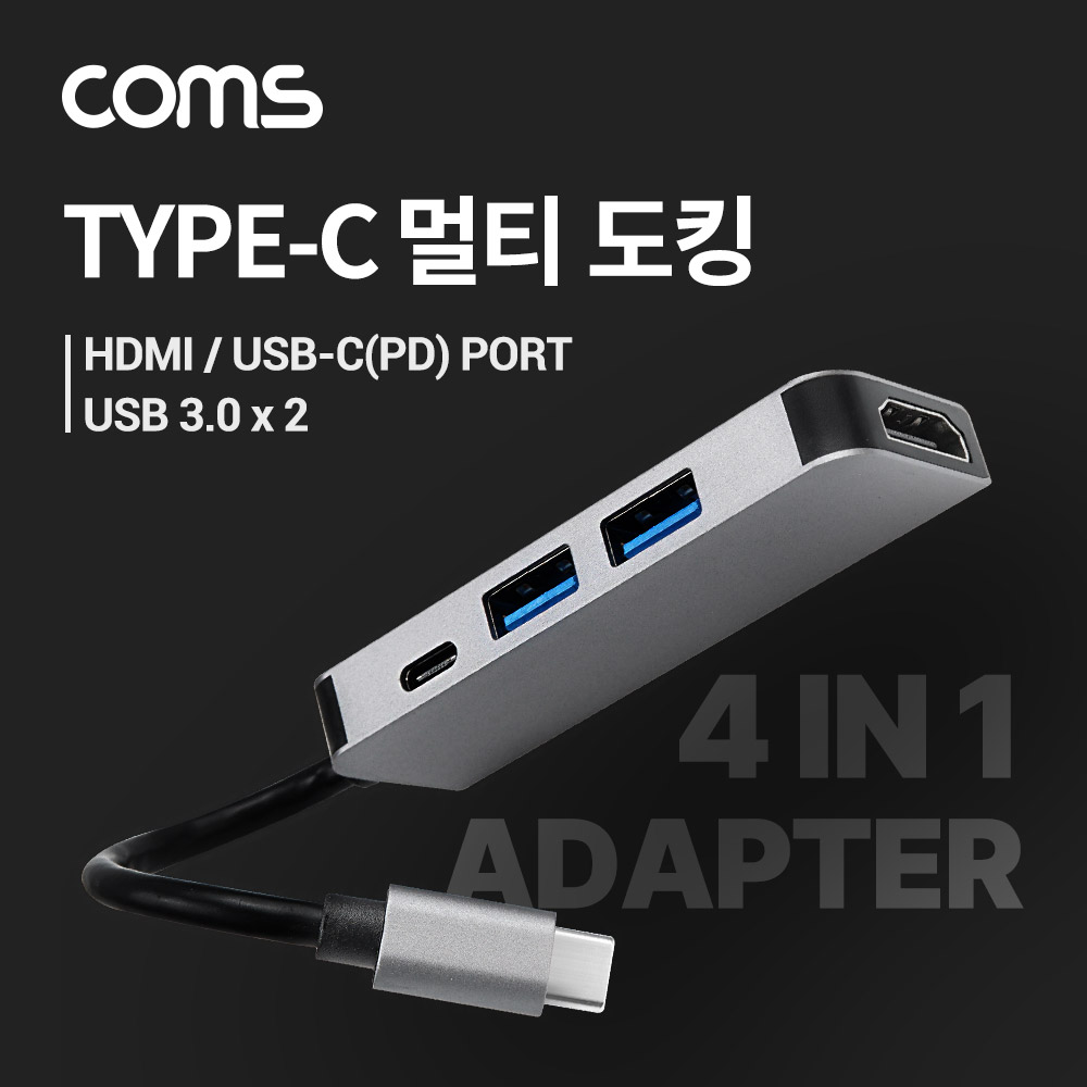 Coms USB 3.1 (Type C) 멀티 도킹&허브 / USB 3.0 Type A x 2 + HDMI + Type C(PD/CATA) 포트