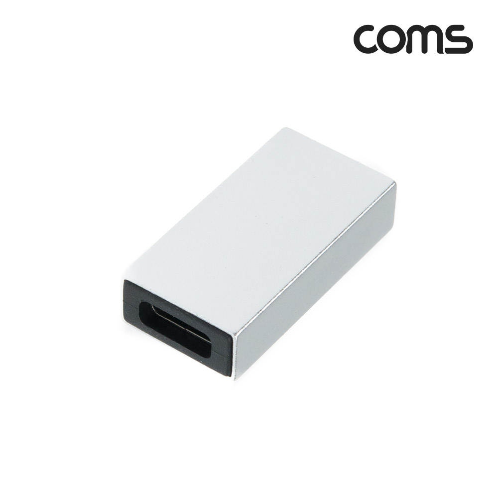 Coms USB 3.1(Type C) 3.0 변환 젠더(Type C F/USB Type A 3.0 F) Short / A타입 / C타입 / silver