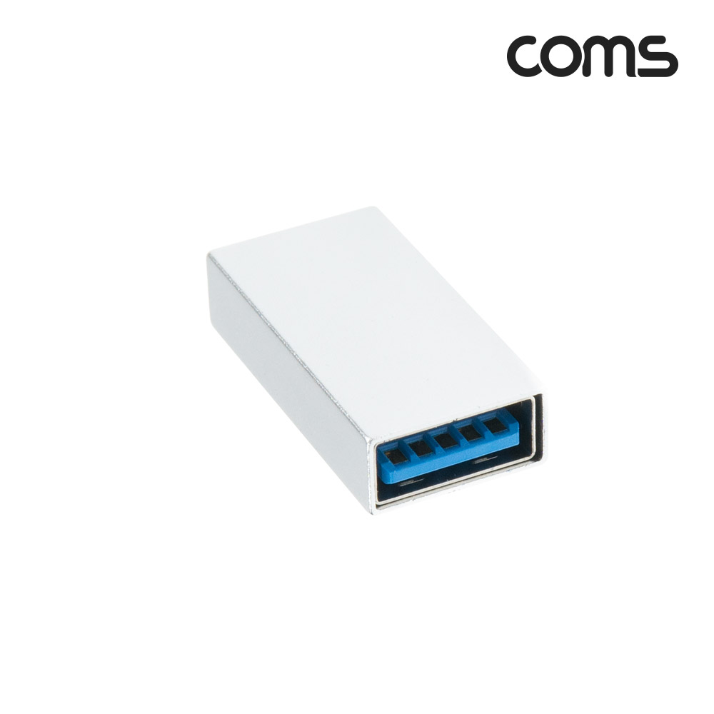 Coms USB 3.1(Type C) 3.0 변환 젠더(Type C F/USB Type A 3.0 F) Short / A타입 / C타입 / silver