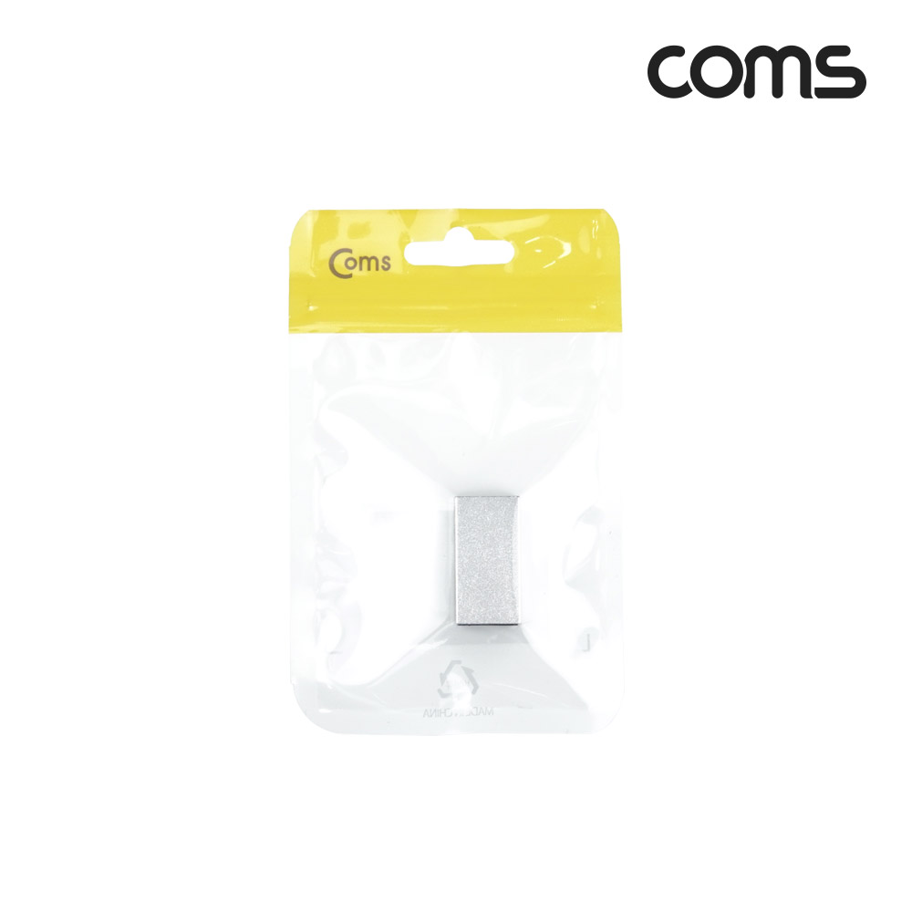 Coms USB 3.1(Type C) 3.0 변환 젠더(Type C F/USB Type A 3.0 F) Short / A타입 / C타입 / silver