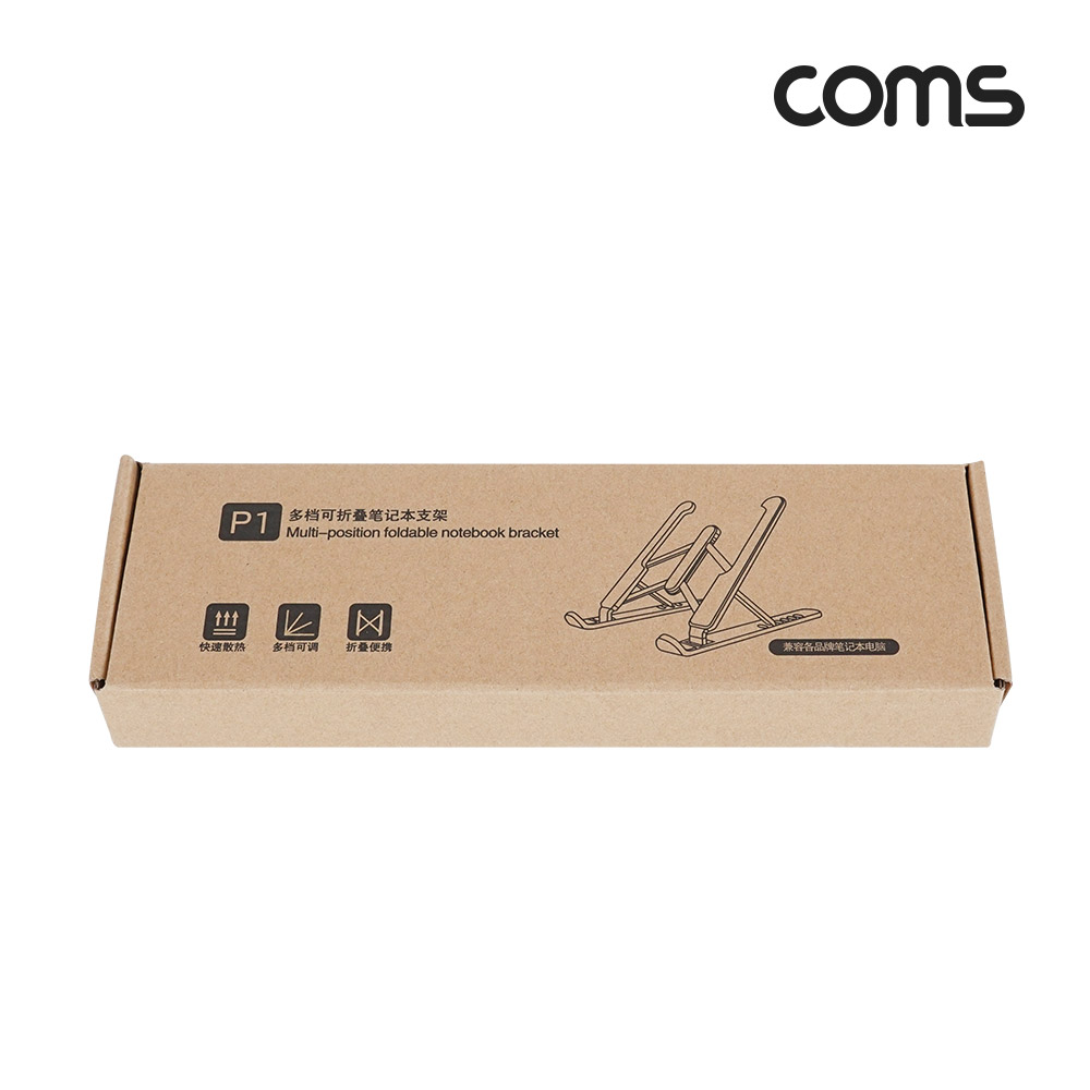 Coms 접이식 휴대용 노트북, 태블릿 스탠드 (거치대, 다용도,  받침대), 6단 각도 조절, 블랙