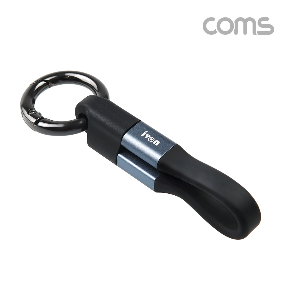 Coms USB 3.1(Type C) 열쇠고리형 케이블 10cm 3A, 키링, C타입, 고속충전 및 데이터 전송