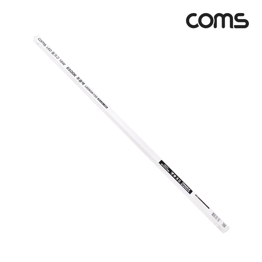 Coms LED 형광등 등기구 18W, 6500K, 주광색(흰색), 120cm, 가정용 AC 220V 직결용, 사진촬영/간판/조명용, 직부등, 간접조명, 천장/벽면 설치, 실내/다용도 가정,사무용