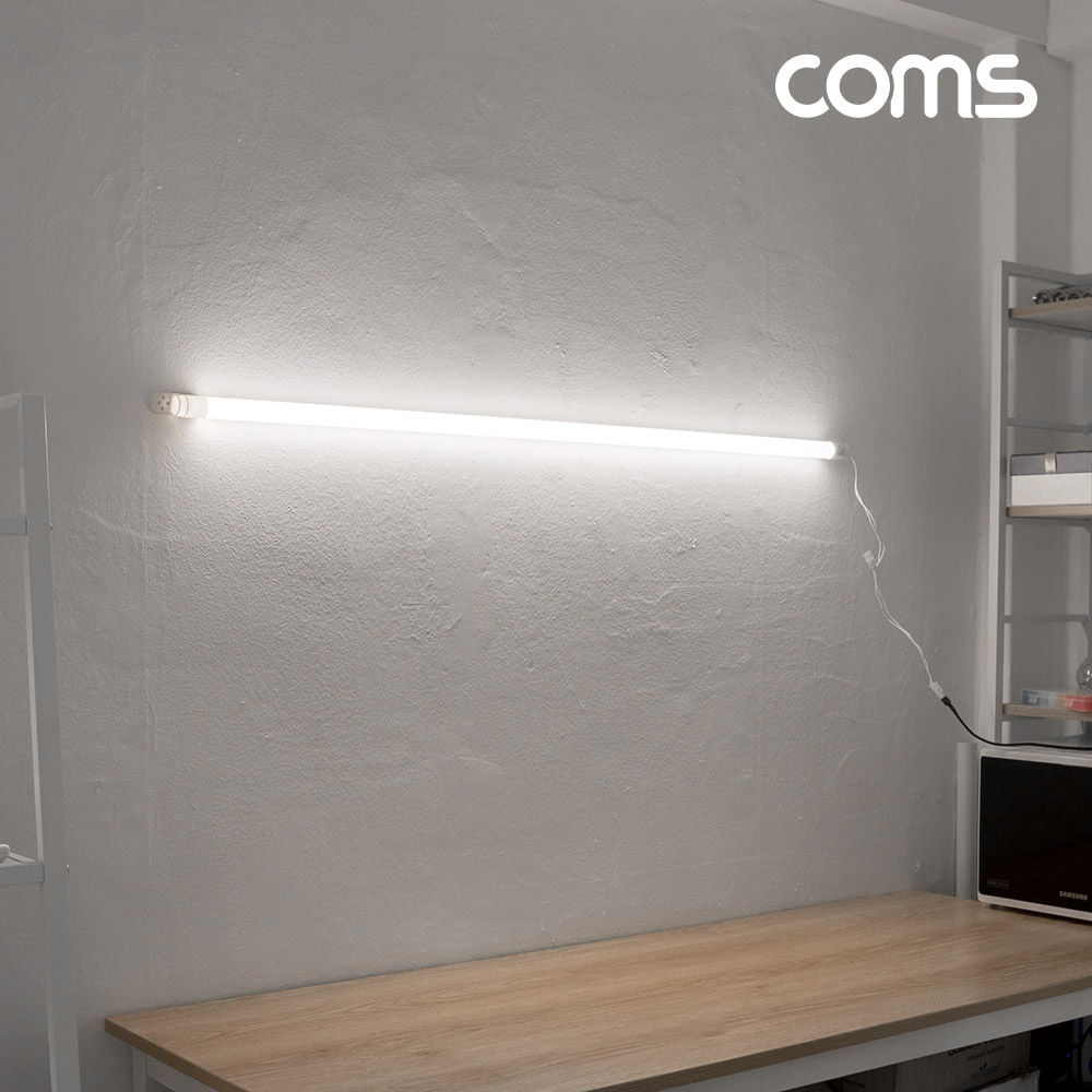 Coms LED 형광등 등기구 18W, 6500K, 주광색(흰색), 120cm, 20개입, 가정용 AC 220V 직결용, 사진촬영/간판/조명용, 직부등, 간접조명, 천장/벽면 설치, 실내/다용도 가정,사무용