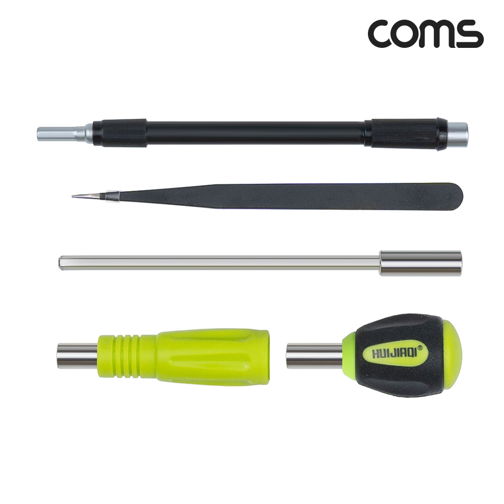 Coms 드라이버 세트 53 in 1, HJQ-8921, 십자 일자 별 비트 정밀핀셋