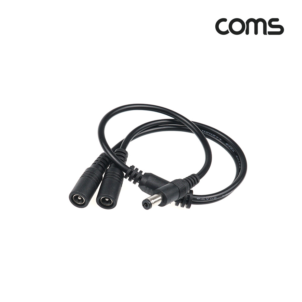 Coms DC 전원 분배기(2분배), DC잭(외경 5.5 내경 2.1)/ 컨넥터(커넥터) / Male to Female x2