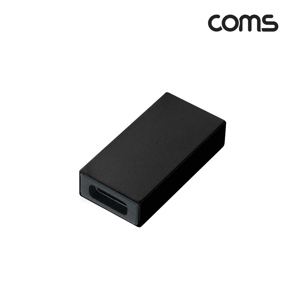 Coms USB 3.1(Type C) 3.0 변환 젠더(Type C F/USB Type A 3.0 F) Short / A타입 / C타입 / Black