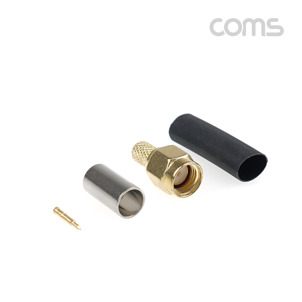 Coms SMA(M) 제작용 커넥터, RG58 동축 케이블용