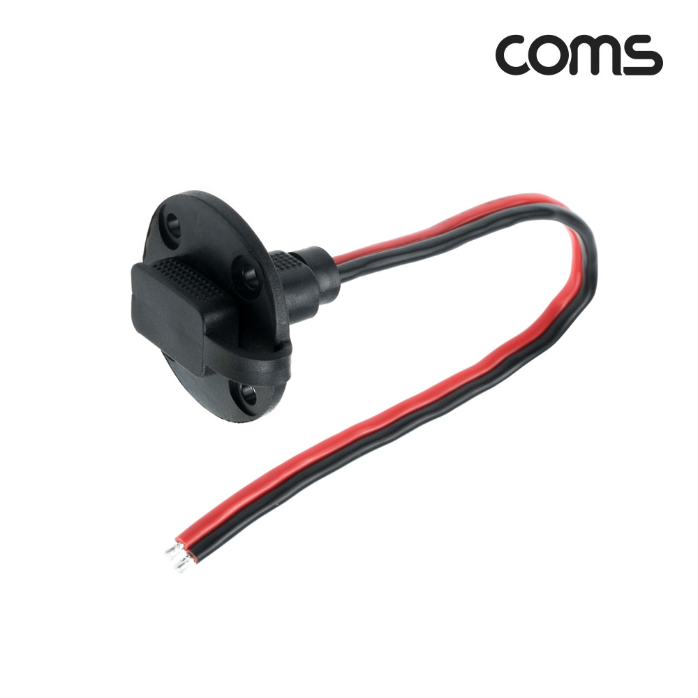 Coms SAE 케이블(제작용/포트형) 30cm