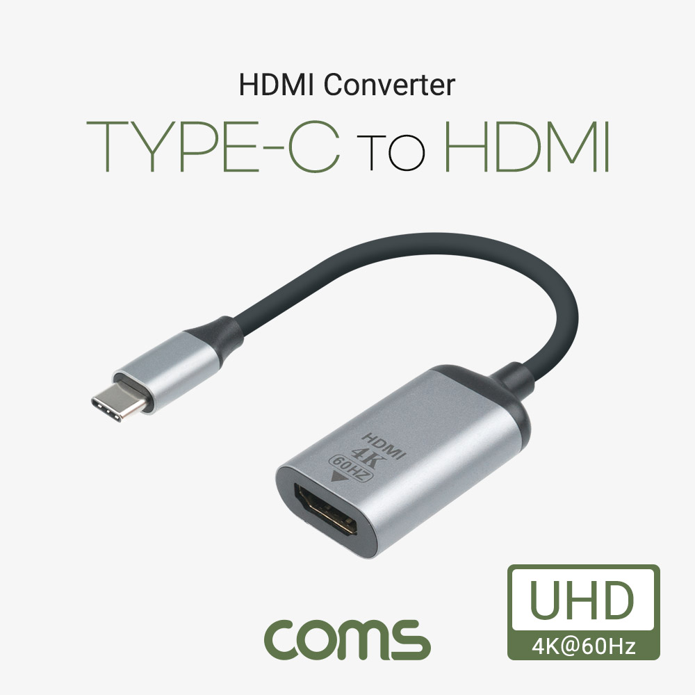 Coms USB 3.1(Type C) to HDMI 컨버터 20cm, 변환 케이블, C타입(M) to HDMI(F), 4K@60Hz UHD