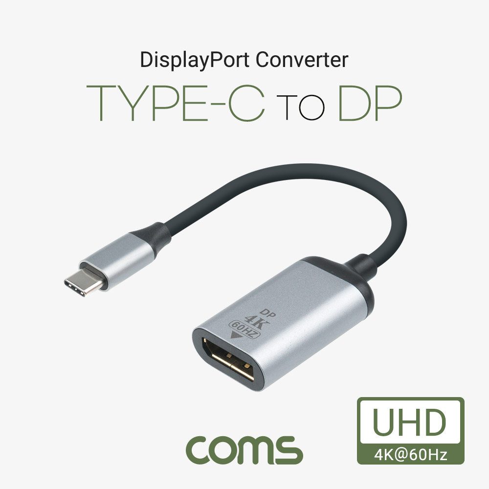 Coms USB 3.1(Type C) to 디스플레이포트 컨버터 20cm, 변환 케이블, C타입 to DP, 4K@60Hz UHD, DisplayPort