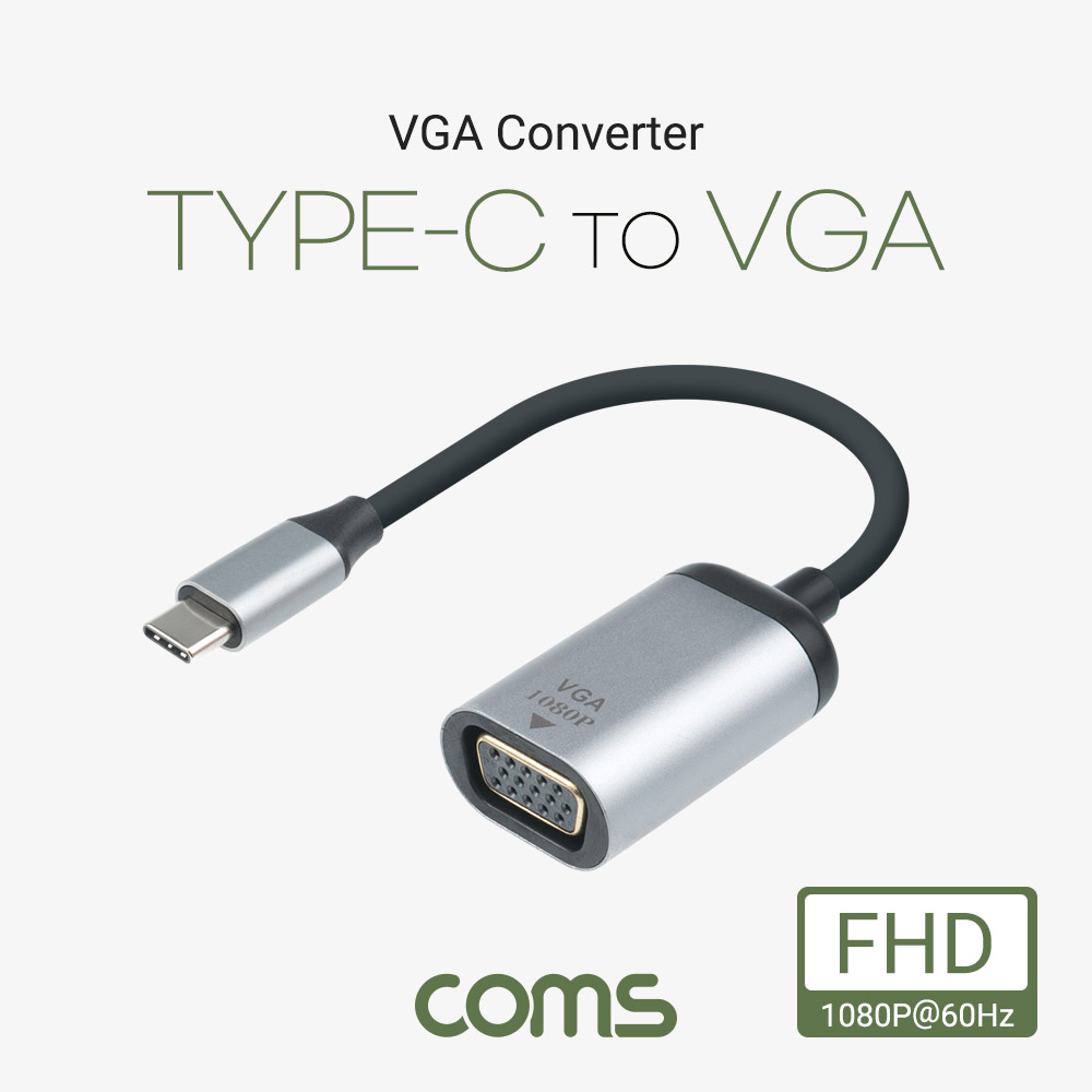 Coms USB 3.1(Type C) to VGA 컨버터 20cm, 변환 케이블, C타입(M) to VGA(F), 1080p@60Hz FHD, D-SUB RGB