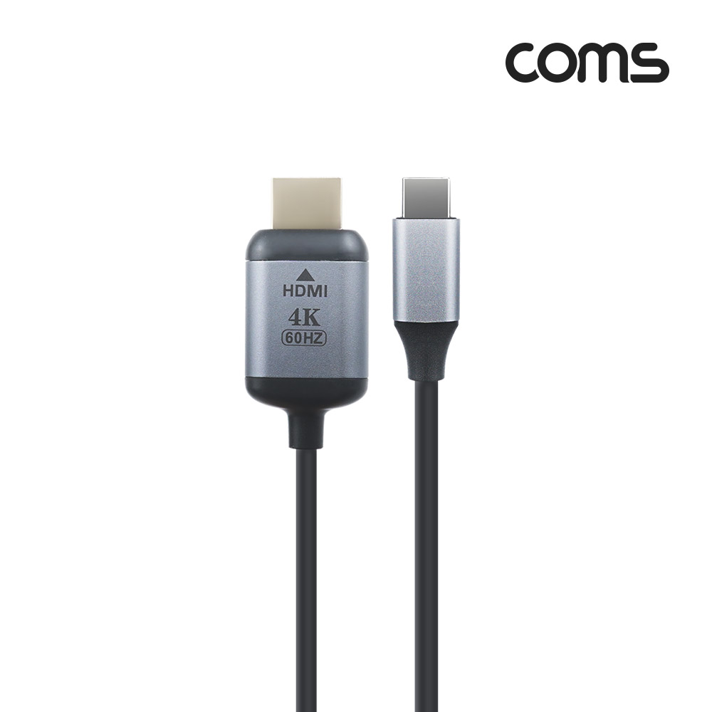 Coms USB 3.1(Type C) to HDMI 컨버터 1.8m, 변환 케이블, C타입 to HDMI 2.0 4K@60Hz UHD