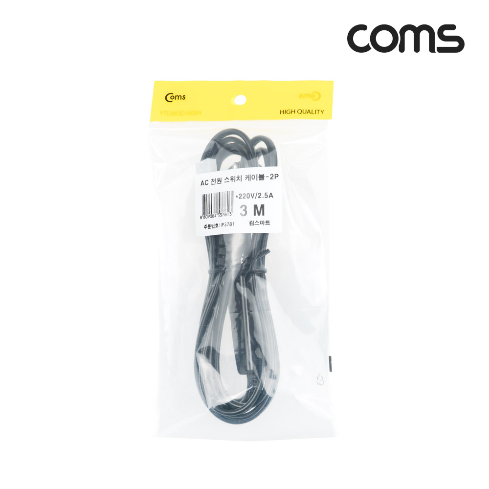 Coms AC 전원 스위치 케이블(2P 커넥터), LED 등기구 전용(LED65K120/LED50K120), 250V-2.5A, 3M