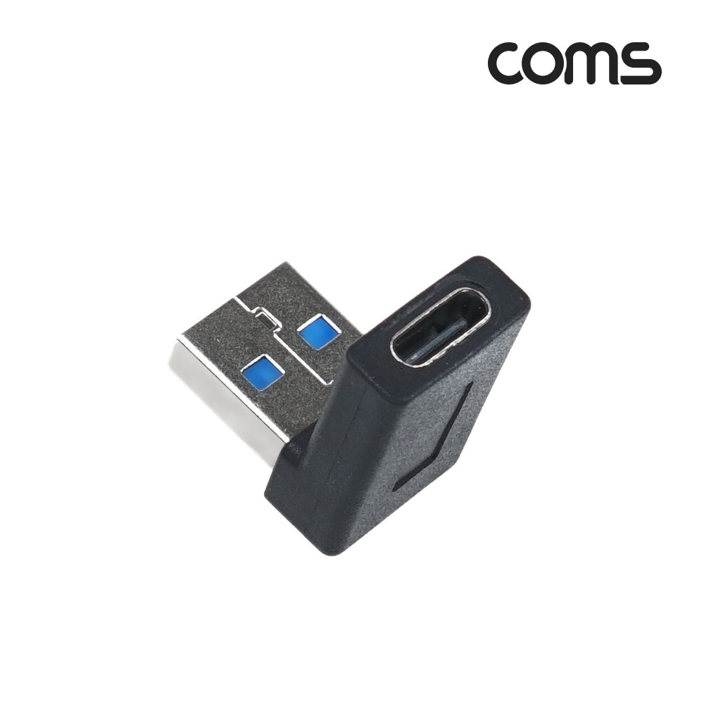 Coms USB 3.1(Type C) 3.0 꺾임 변환 젠더(Type C F to USB Type A 3.0 M) Short, A타입, C타입, Black, 상향 꺾임(꺽임), 5Gbps 고속전송