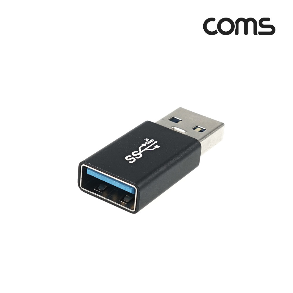 Coms USB 3.0 연장 역방향 젠더(USB Type A 3.0 M/USB Type A 3.0 F) Short, A타입, 5Gbps 고속전송