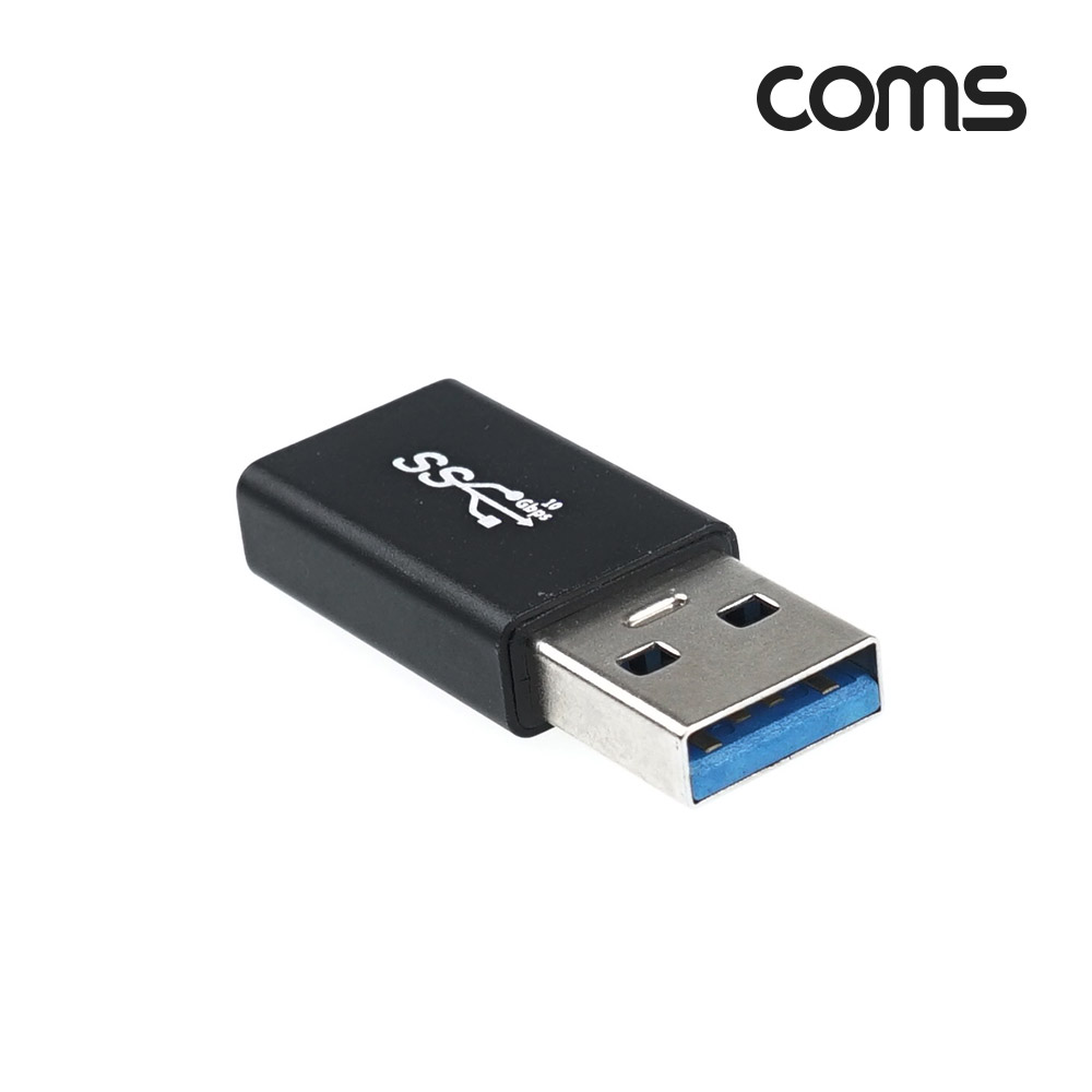Coms USB 3.0 연장 역방향 젠더(USB Type A 3.0 M/USB Type A 3.0 F) Short, A타입, 5Gbps 고속전송