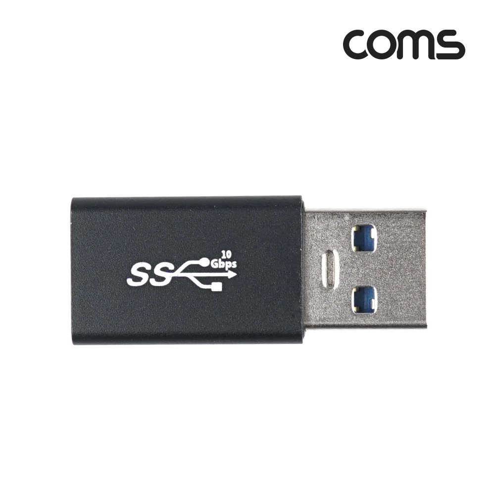 Coms USB 3.0 연장 역방향 젠더(USB Type A 3.0 M/USB Type A 3.0 F) Short, A타입, 5Gbps 고속전송