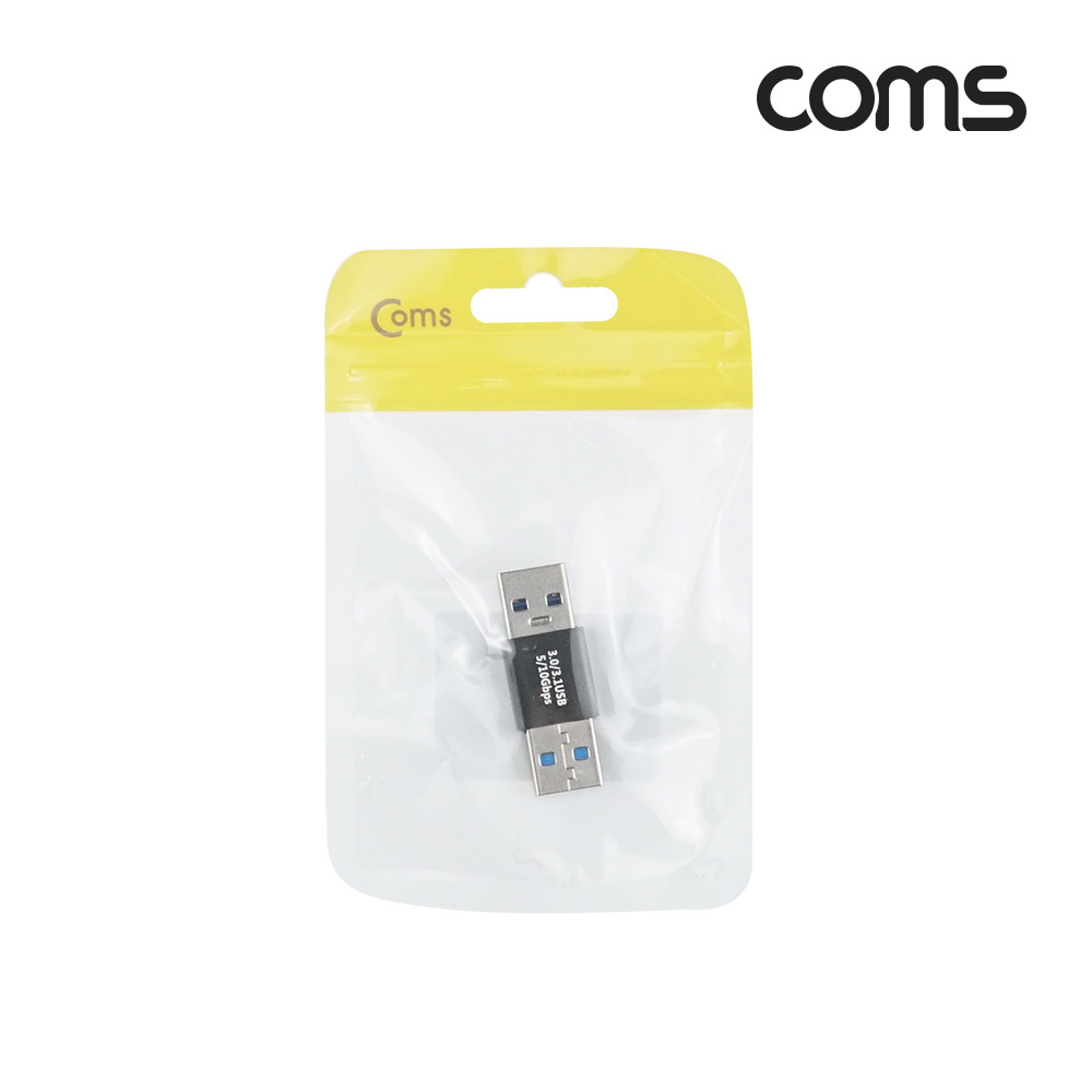 Coms USB 3.0 연장 역방향 젠더(USB Type A 3.0 F/USB Type A 3.0 F) Short, A타입, 5Gbps 고속전송