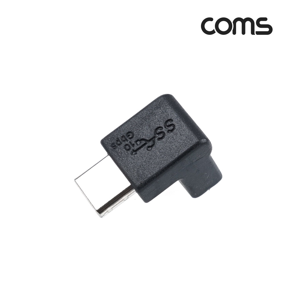 Coms USB 3.1(Type C) 꺾임 변환 젠더(Type C F to M) Short, C타입,  Black, 우상향 꺾임(꺽임), 10Gbps 고속 전송, 연장
