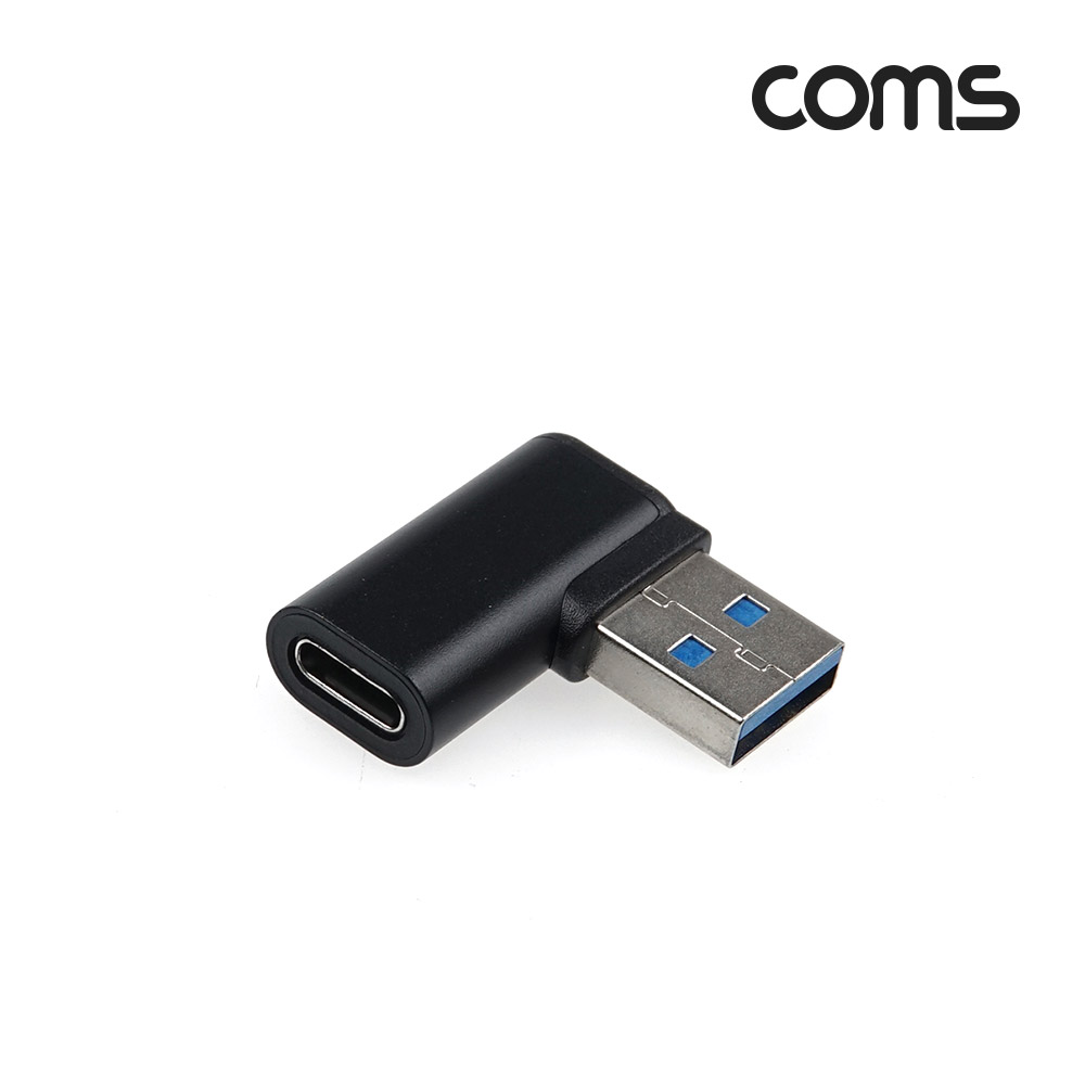 Coms USB 3.1(Type C) 3.0 꺾임 젠더(Type C F to USB Type A 3.0 M) Short, A타입, C타입, 좌향(꺽임), Black, 5Gbps 고속전송