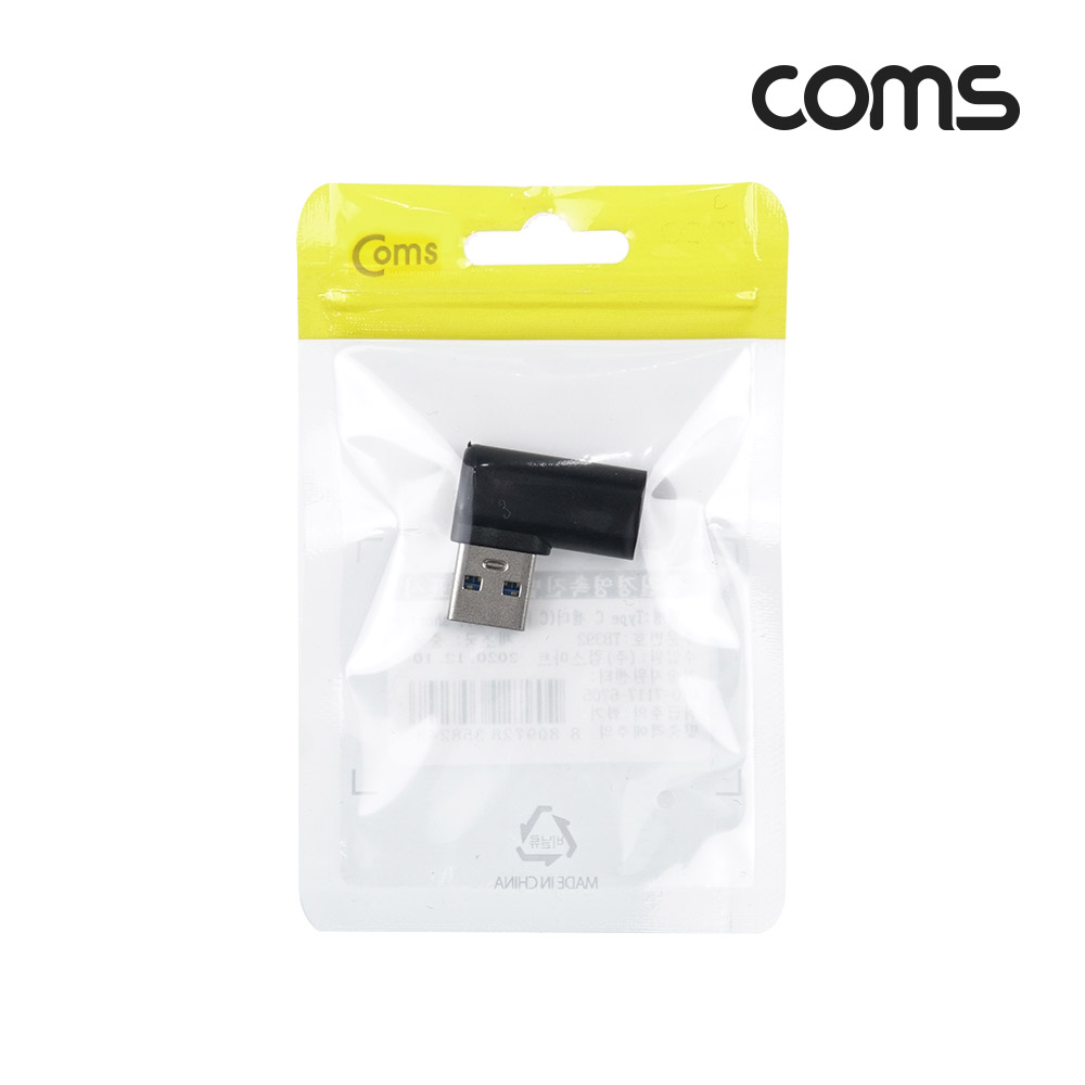 Coms USB 3.1(Type C) 3.0 꺾임 젠더(Type C F to USB Type A 3.0 M) Short, A타입, C타입, 좌향(꺽임), Black, 5Gbps 고속전송