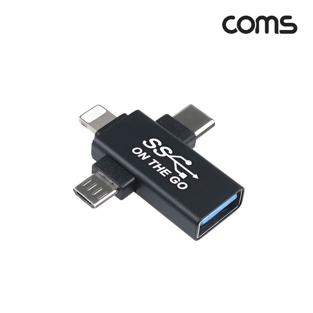 Coms 스마트폰 3 in 1 OTG 젠더,  USB 3.0 Type A, USB 3.1 (Type C), iOS 8핀(8Pin), 마이크로 5핀 (Micro 5Pin, Type B)