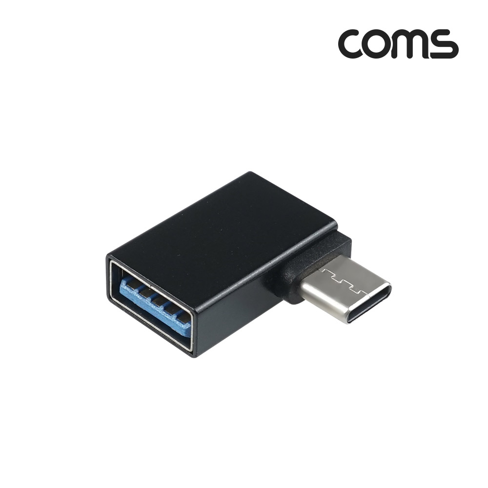 Coms USB 3.1(Type C) 3.0 꺾임 젠더(Type C M to USB Type A 3.0 F) Short, A타입, C타입, Black, 5Gbps 고속전송, 꺽임