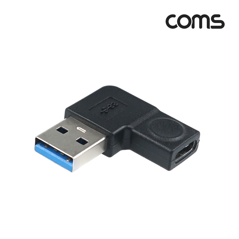 Coms USB 3.1(Type C) 3.0 꺾임 젠더(Type C F to USB Type A 3.0 M) Short, A타입, C타입, 우하향(꺽임), Black, 5Gbps 고속전송