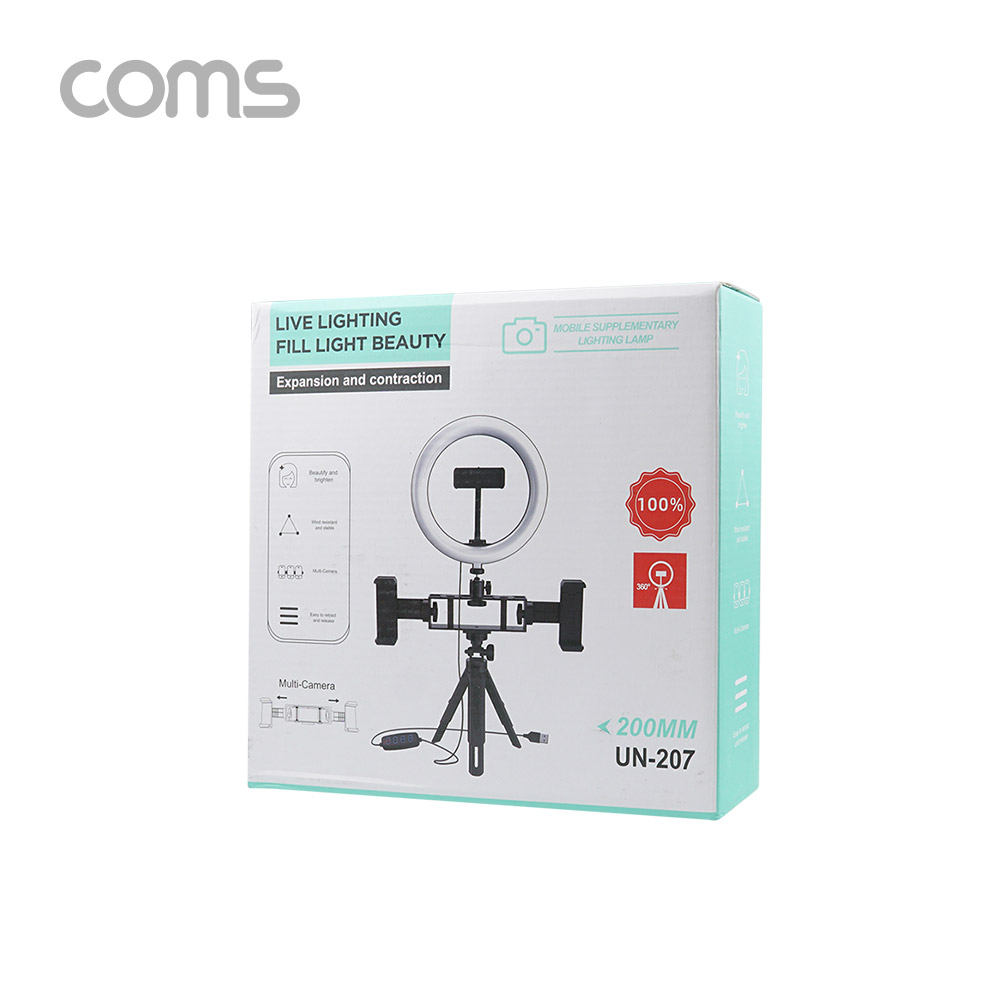 Coms LED 링 라이트, 삼각대 포함, 스마트폰 거치대x3, 카메라 사진, 동영상 개인방송 스튜디오 보조장비 원형 램프(랜턴), 20cm ,탁상용 스튜디오 미니 조명, 밝기 조절 가능
