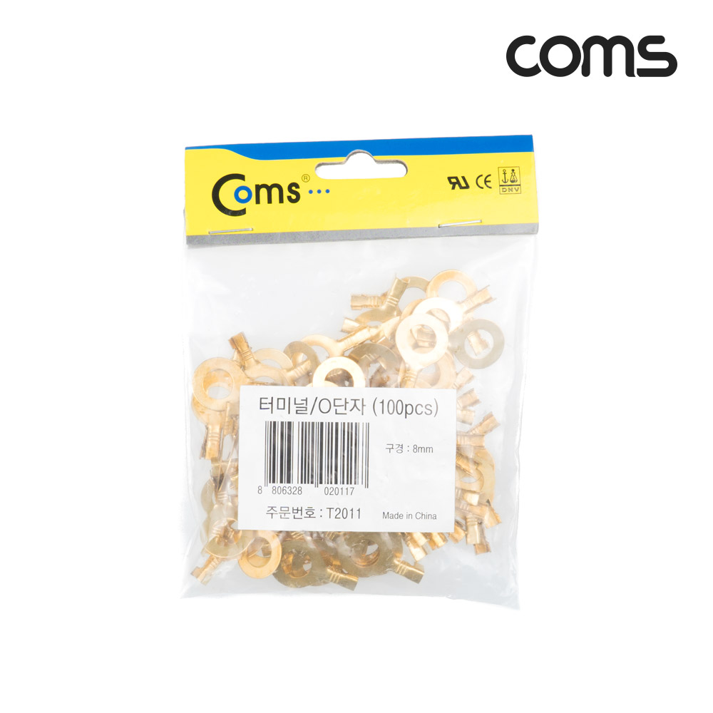 Coms 터미널(100pcs), O단자, Ring형, DJ431-8B, 내경 8mm, 비절연형