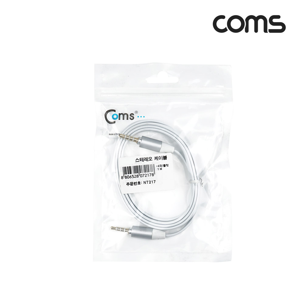 Coms 스테레오 케이블 3.5mm 4극, 수(M/M), 1M, 플랫(평면) White, Stereo, AUX