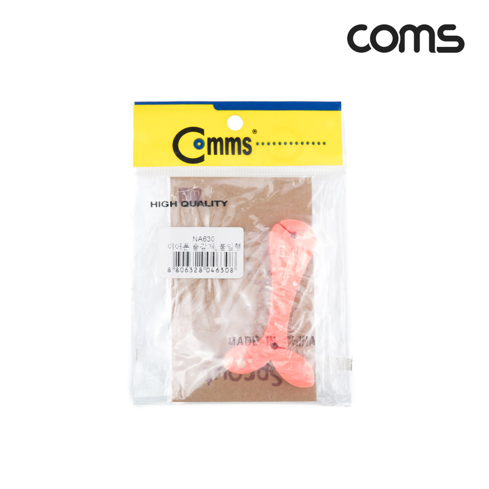 Coms 새싹모양 이어폰 줄감개, 풀잎형, 케이블 오거나이저, 이어폰 정리