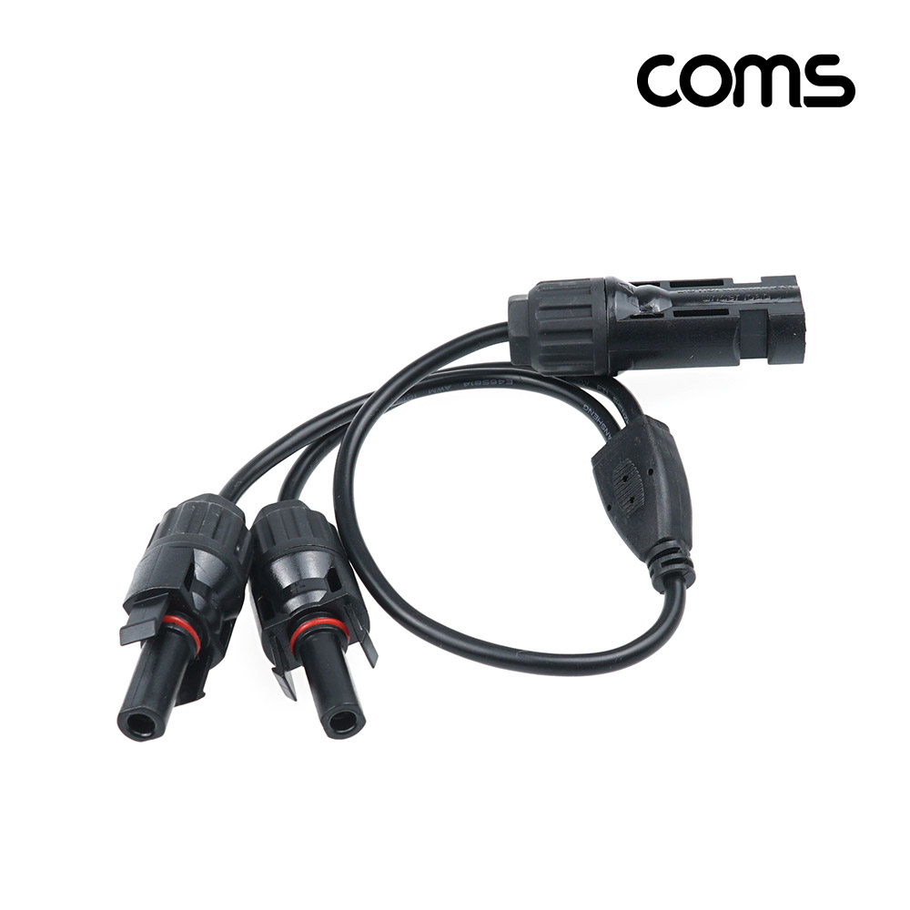 Coms 태양광 MC4 2분배 충전 케이블, Male x 2, Female x 1, 태양광 패널, 방수 커넥터