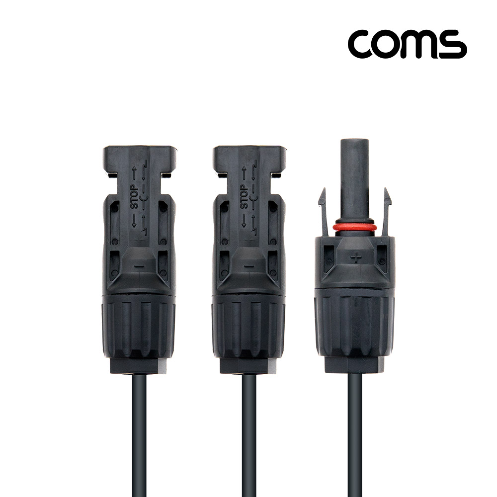 Coms 태양광 MC4 2분배 충전 케이블, Male x 1, Female x 2, 태양광 패널, 방수 커넥터
