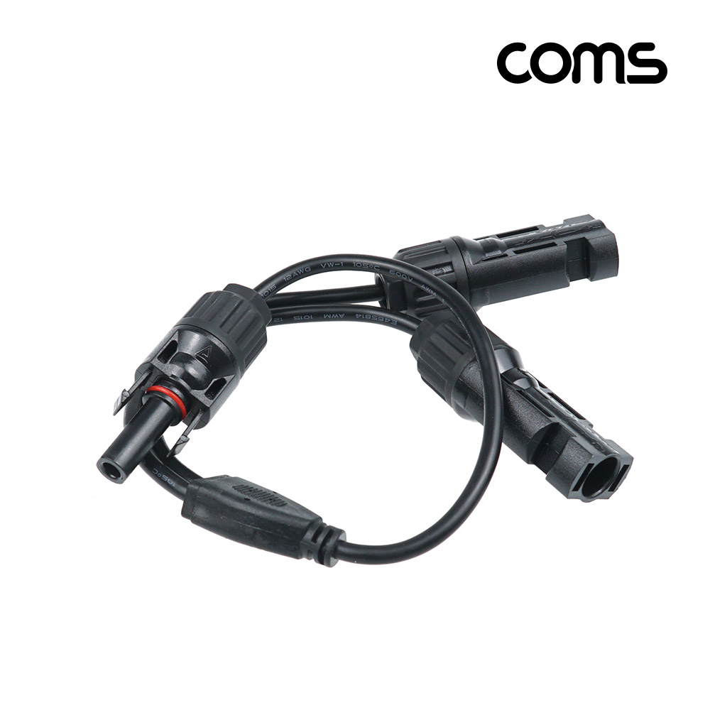 Coms 태양광 MC4 2분배 충전 케이블, Male x 1, Female x 2, 태양광 패널, 방수 커넥터