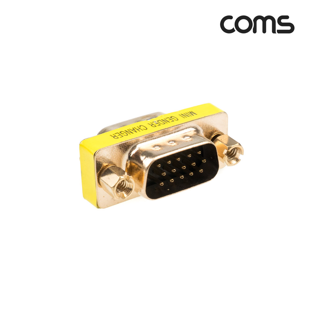 Coms 모니터 젠더(15M/15M), 3열, GOLD Metal / 금도금 / VGA(D-SUB, RGB)