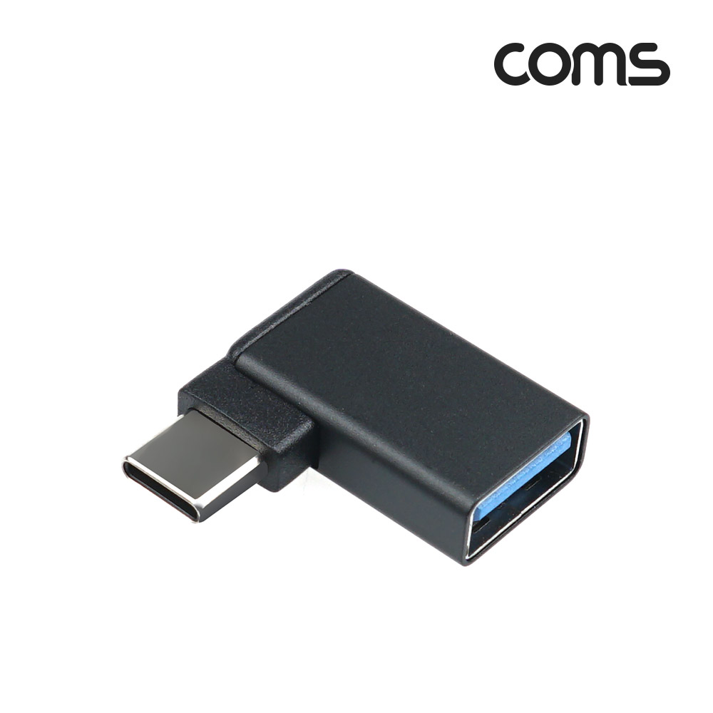 Coms USB 3.1(Type C) 3.0 꺾임 젠더(Type C M to USB Type A 3.0 F) Short, A타입, C타입, Black, 5Gbps 고속전송, 꺽임