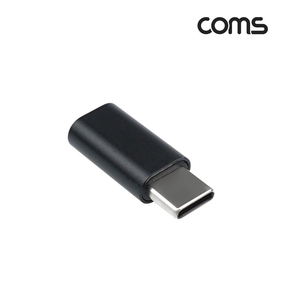 Coms USB 3.1(Type C) 젠더(Type C F to M) Short, C타입, Black, 10Gbps 고속 전송, 연장