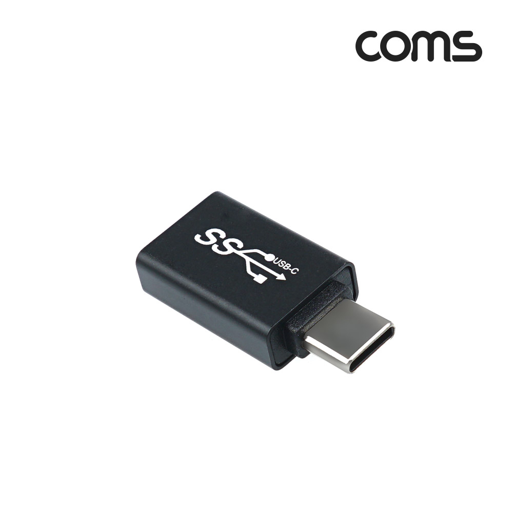 Coms USB 3.1(Type C) 3.0 변환 젠더(Type C M to USB Type A 3.0 F) Short, A타입, C타입, Black, 5Gbps 고속전송