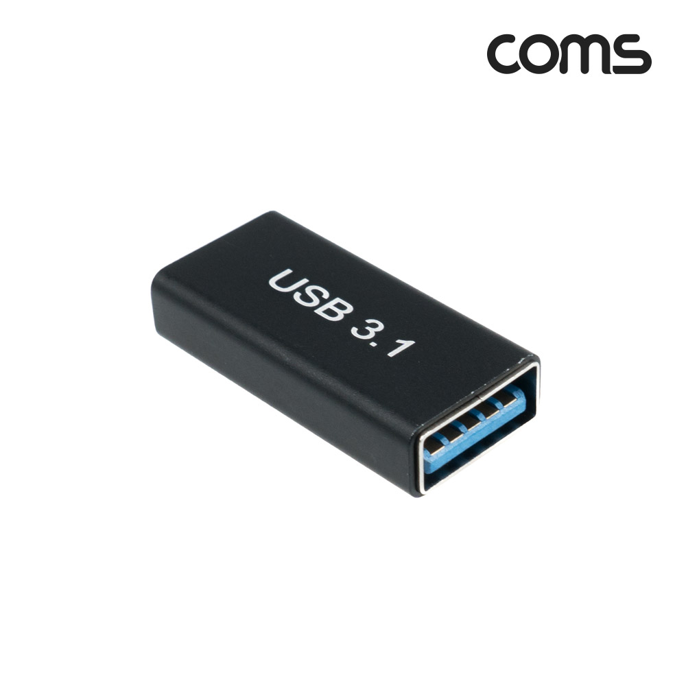 Coms USB 3.1(Type C) to 3.0 변환 젠더(Type C F to USB Type A 3.0 F) Short, A타입, C타입