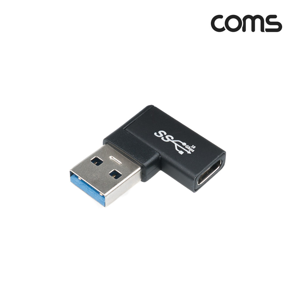 Coms USB 3.1(Type C) to 3.0 변환 젠더(Type C F to USB Type A 3.0 M) Short, A타입, C타입, 꺾임(꺽임)