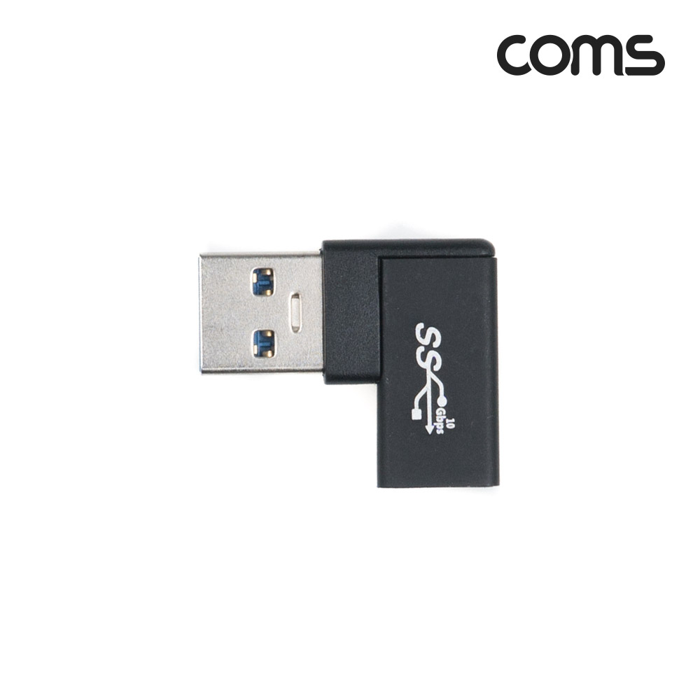 Coms USB 3.1(Type C) to 3.0 변환 젠더(Type C F to USB Type A 3.0 M) Short, A타입, C타입, 꺾임(꺽임)