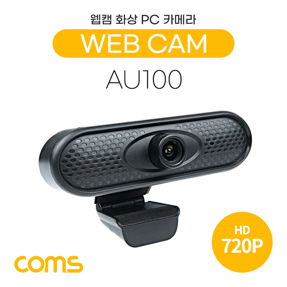 Coms 웹캠, 웹카메라, HD 1280x720P, 화상통화, 스트리밍 방송, 온라인, PC, 노트북, ST 3.5mm, 내장 마이크