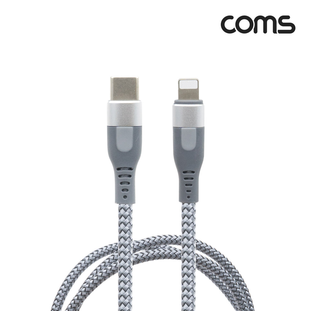Coms USB 3.1(Type C) to 8핀 케이블 1M 18W, C타입 to iOS 8Pin, 충전 및 데이터 전송